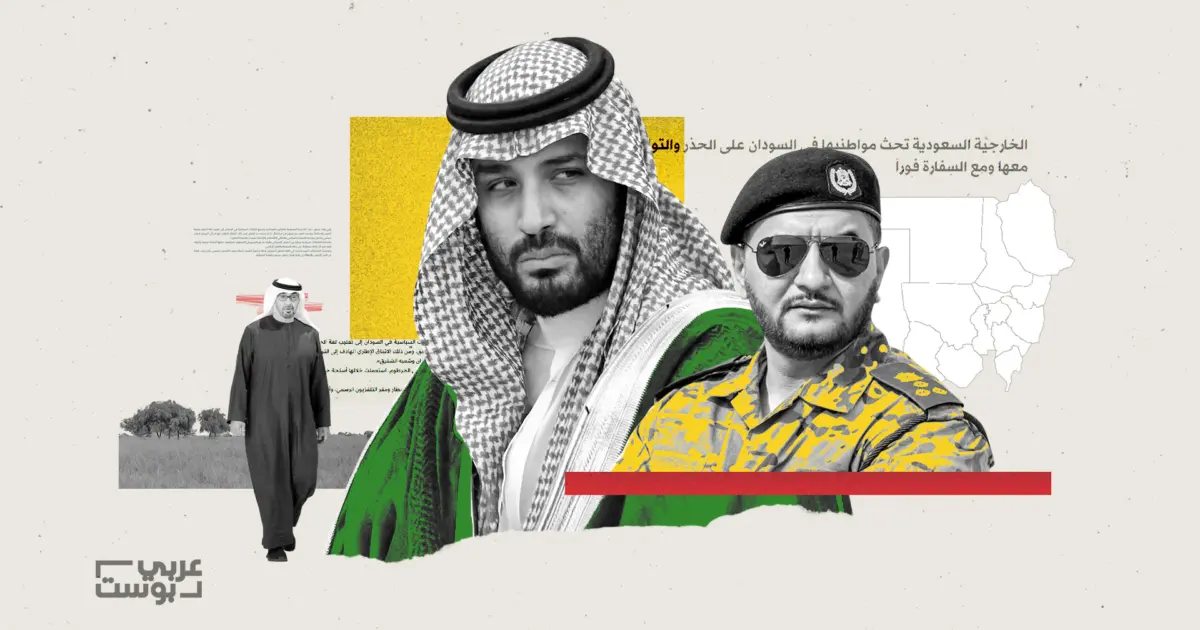 حصري: رسائل "سعودية" إلى حفتر بشأن الدعم السريع خلال زيارة قائد الجيش الباكستاني إلى بنغازي