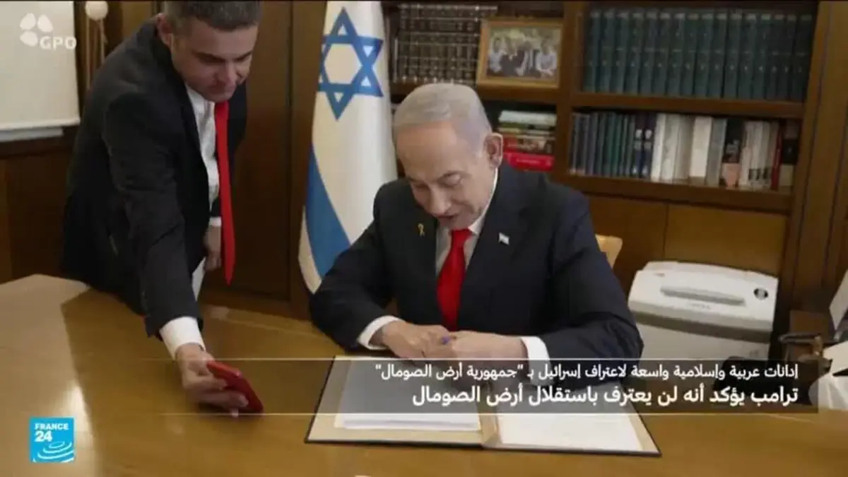 إسرائيل تعترف رسميا بجمهورية أرض الصومال المعلنة من جانب واحد