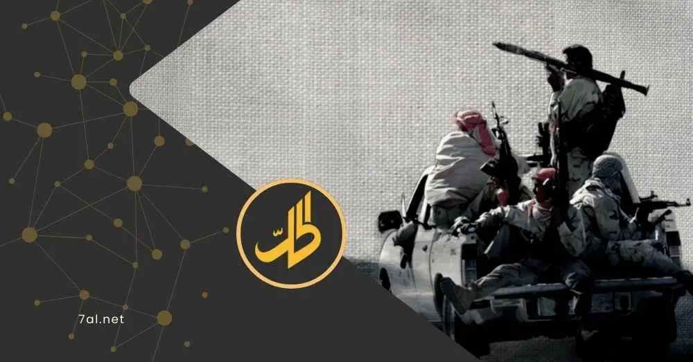 بعد بيانات "الحصر": أي سيناريو ينتظر سلاح الفصائل العراقية؟