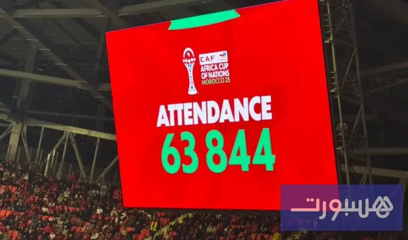 حضور جماهيري قياسي في مباراة المغرب ومالي - هسبورت