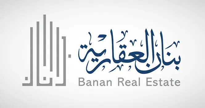 بنان العقارية توقّع مذكرة تفاهم لتأسيس صندوق استثمار عقاري خاص