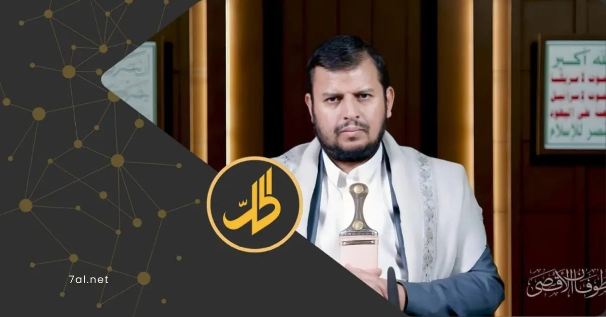 زعيم "الحوثيين" يظهر من جديد بعد أسابيع من الغياب.. ماذا تغير؟