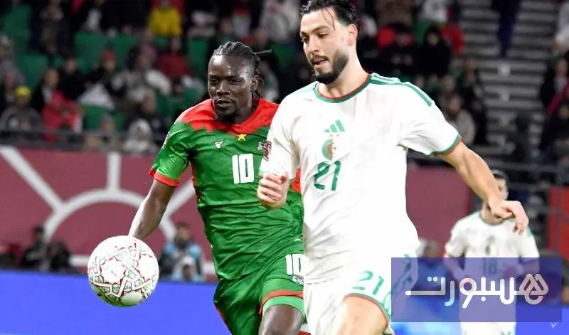 في قمة المجموعة الخامسة.."الخضر" يتفوقون على "خيول بوركينا فاسو" - هسبورت