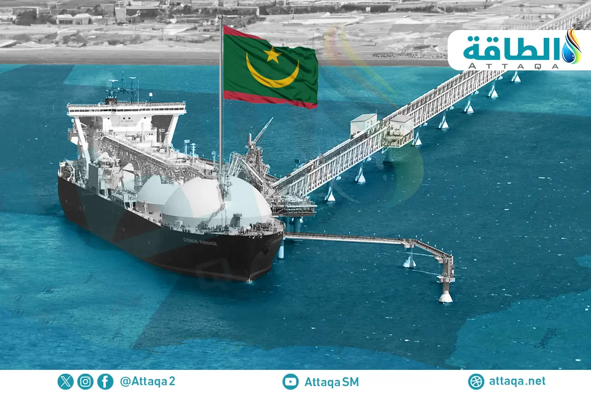 صادرات موريتانيا من الغاز المسال تدخل مصر لأول مرة (حصري) - الطاقة