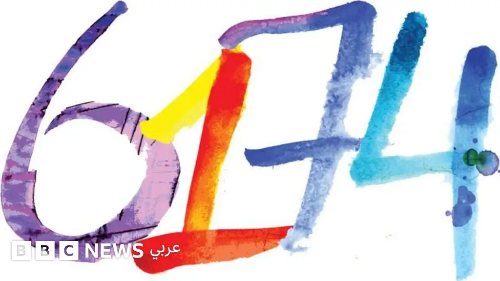 6174: الرقم اللغز الذي حير علماء الرياضيات منذ عام 1949 - BBC News عربي