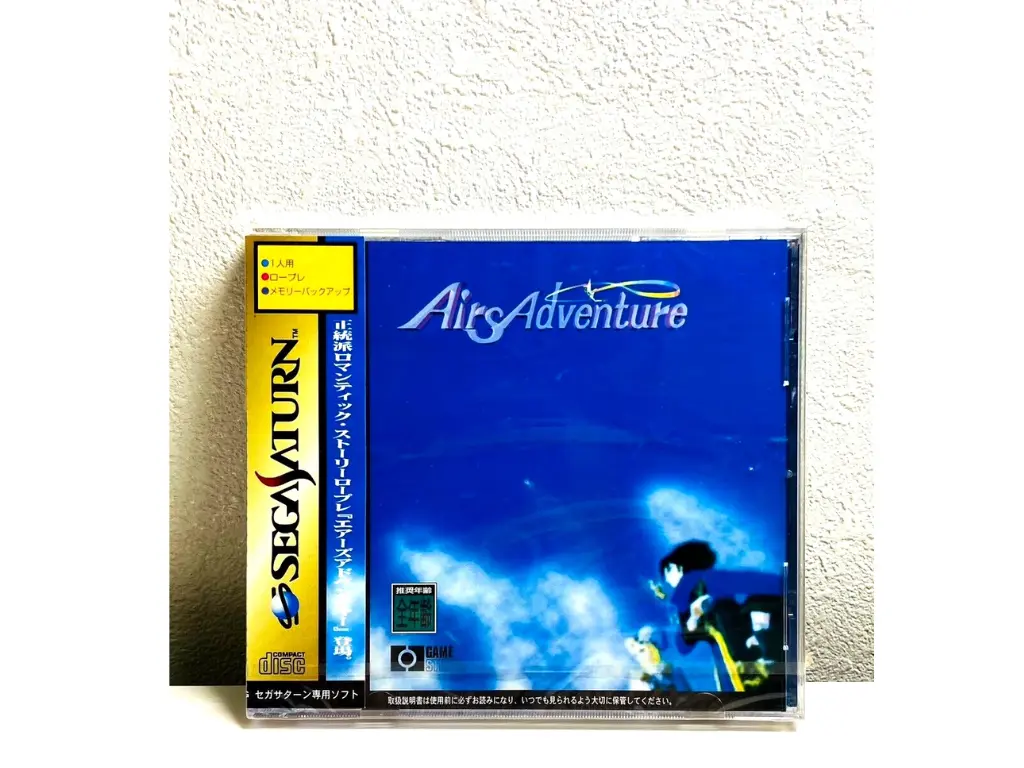 لعبة Airs Adventure لجهاز Sega Saturn 1996 متاحة الآن بالإنجليزية بفضل معجبين