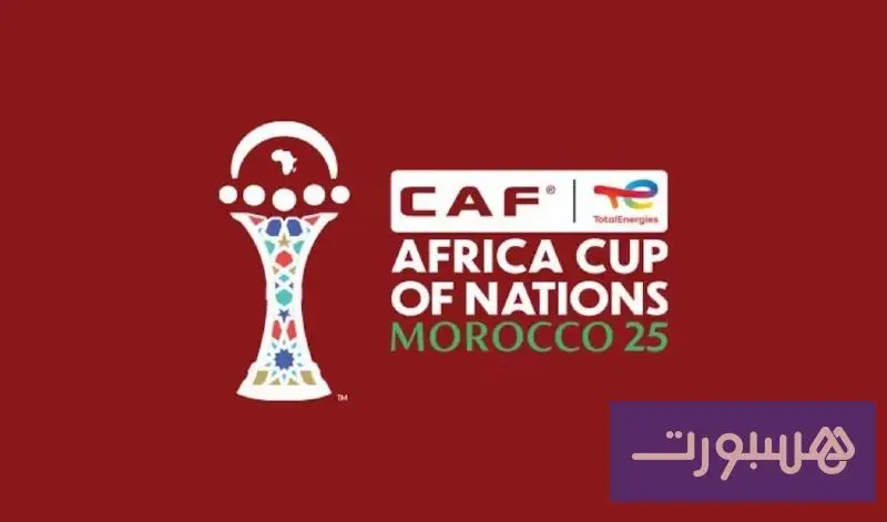 "كان" المغرب.. برنامج مباريات الأحد - هسبورت