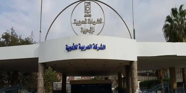 أرباح «العربية للأدوية» تتخطى 112 مليون جنيه في 5 أشهر