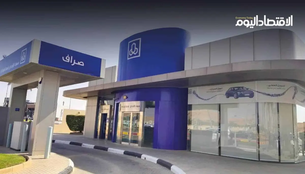 دليل تحديث بيانات الراجحي عبر أبشر 2026 (خطوات تفعيل الحساب فورًا)