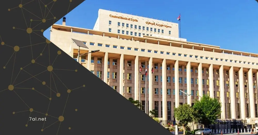 الليرة السورية بعد الحذف.. من يغطي كلفة الإصدار الجديد؟