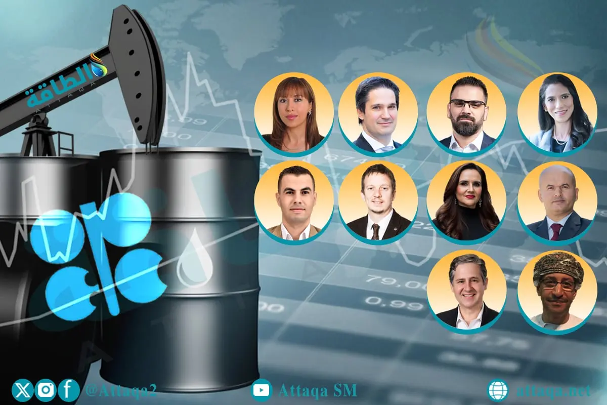 توقعات أسواق النفط في 2026 ودور أوبك+.. 10 خبراء يتحدثون - الطاقة