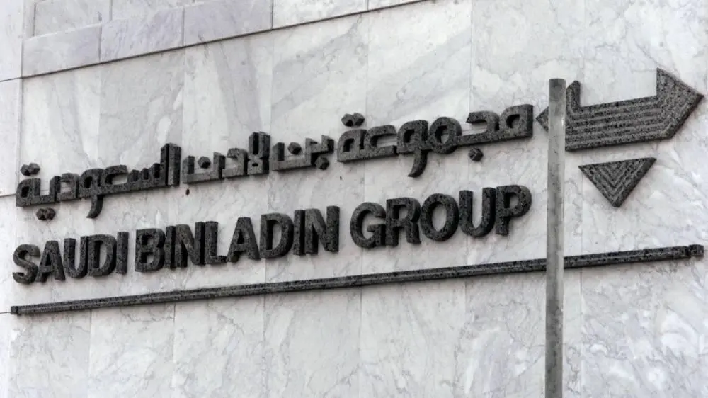وزارة المالية السعودية تستحوذ على 86% من مجموعة بن لادن للإنشاءات