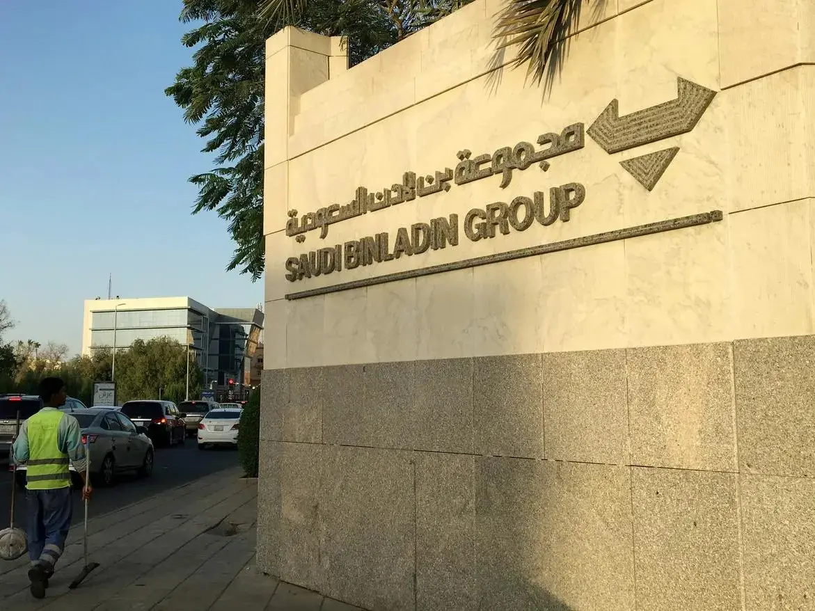 الحكومة السعودية تستحوذ على حصة مسيطرة في مجموعة "بن لادن" العالمية - Economy Plus