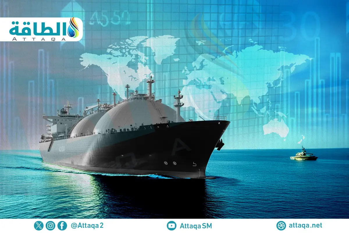 معروض الغاز المسال قد يرتفع 30 مليون طن في 2026.. وهذه توقعات الأسعار - الطاقة