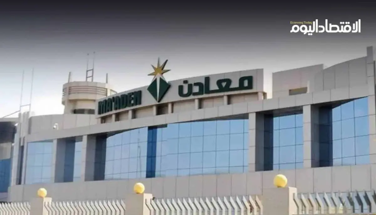 «معادن» و«هانكوك» تطلقان مشروعًا مشتركًا للاستكشاف والتعدين في المملكة