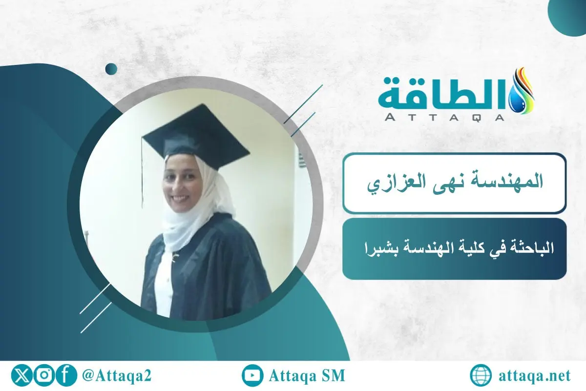 رفع كفاءة المركبات الكهربائية لمواكبة الظروف البيئية.. تقنية مصرية مبتكرة - الطاقة