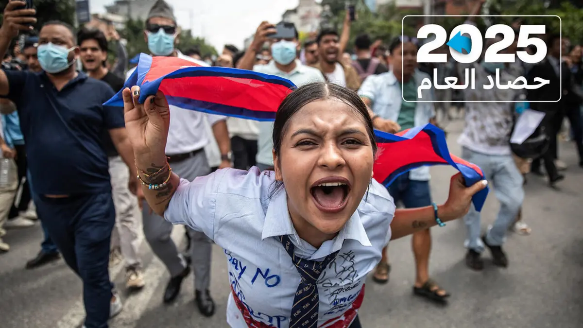 جيل زد 2025: العام الذي خرج فيه شباب العالم عن الصمت