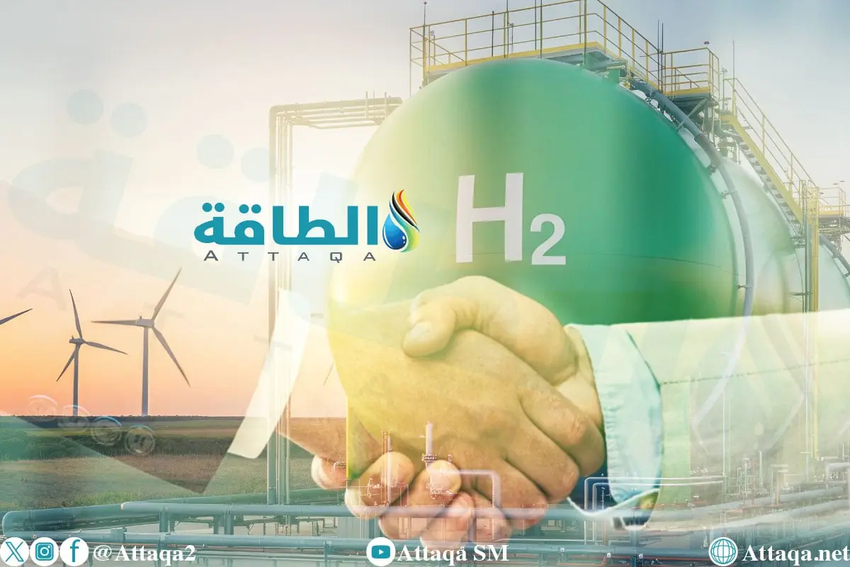 أكبر صفقات الهيدروجين في 2025.. مسح لـ"الطاقة": 3 دول عربية بالصدارة - الطاقة