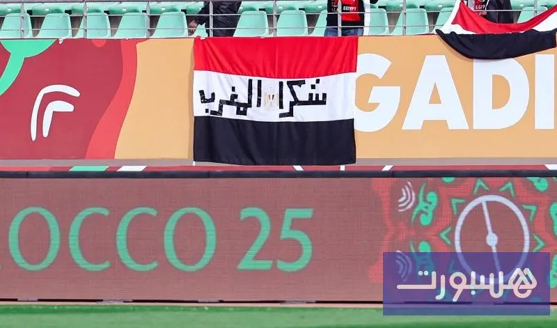 الاتحاد المصري يجدد شكره للمغرب - هسبورت