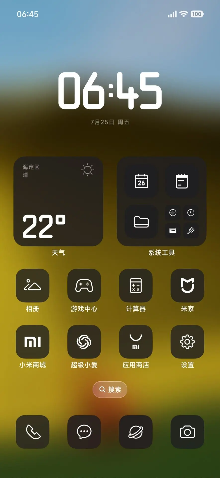 تثبيت ثيم لايكا حصري لهاتف Xiaomi 17 Ultra على جهاز HyperOS