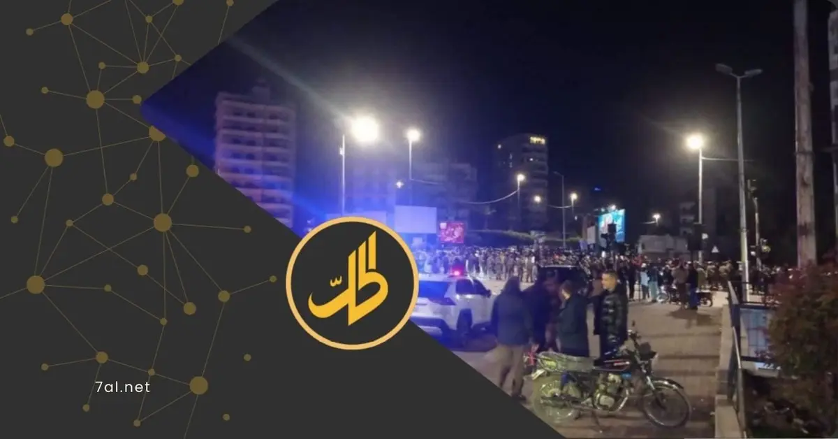 حظر تجوال في اللاذقية بعد أعمال شغب أوقعت قتيلا و13 جريحا