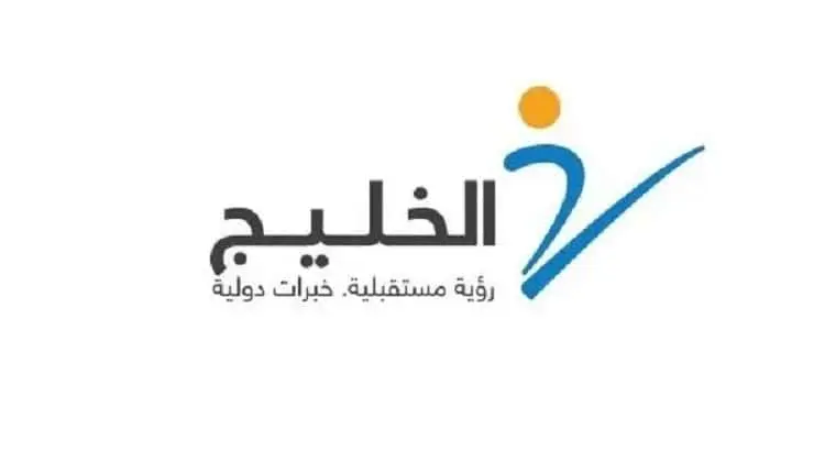 "الخليج للتدريب والتعليم" توقع عقدًا مع هيئة الزكاة والضريبة والجمارك بـ 61.86 مليون ريال