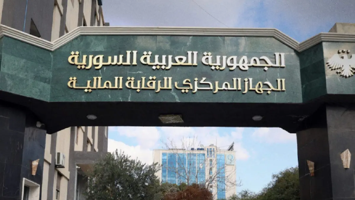 الكشف عن قضية تلاعب بفواتير تجهيزات طبية في مشفى بحمص واعتقال المتورطين