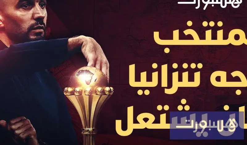 استوديو الكان - هسبورت