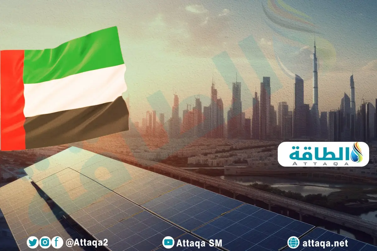 صفقة لتمويل محطة الظفرة للطاقة الشمسية في الإمارات بمليار دولار - الطاقة