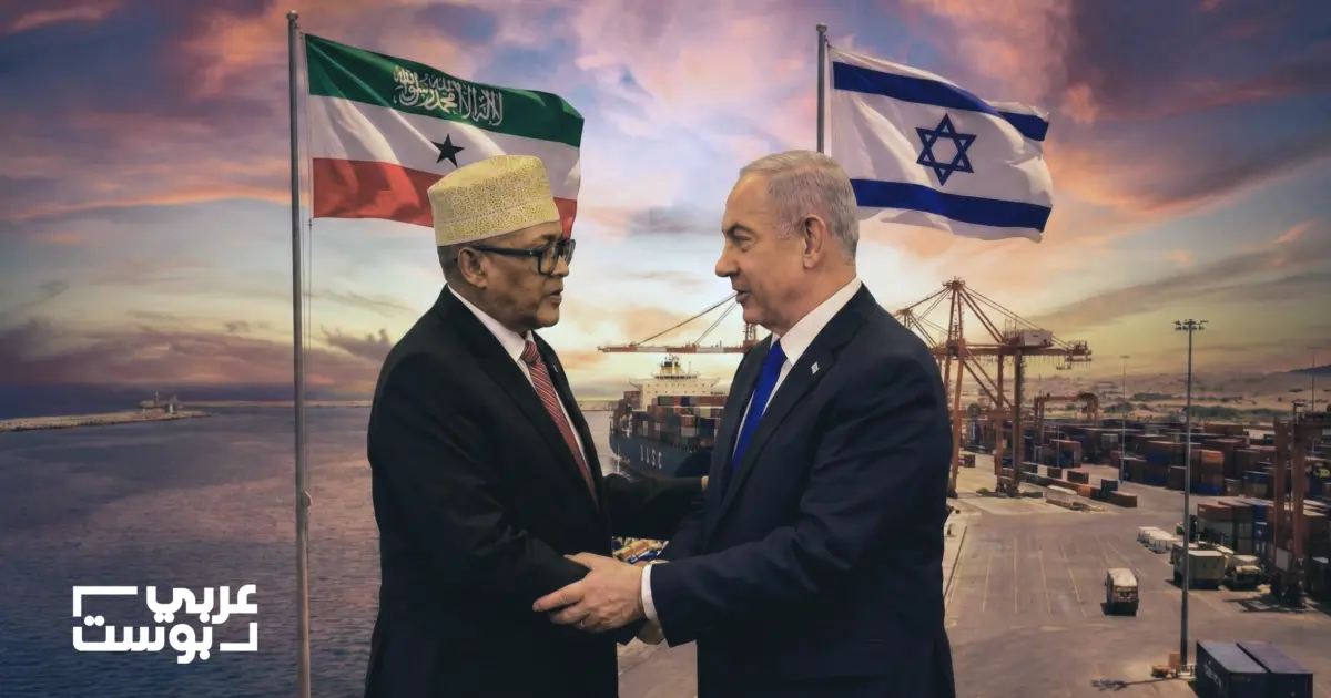 إسرائيل في البحر الأحمر.. ماذا يريد نتنياهو من إقليم "أرض الصومال"؟