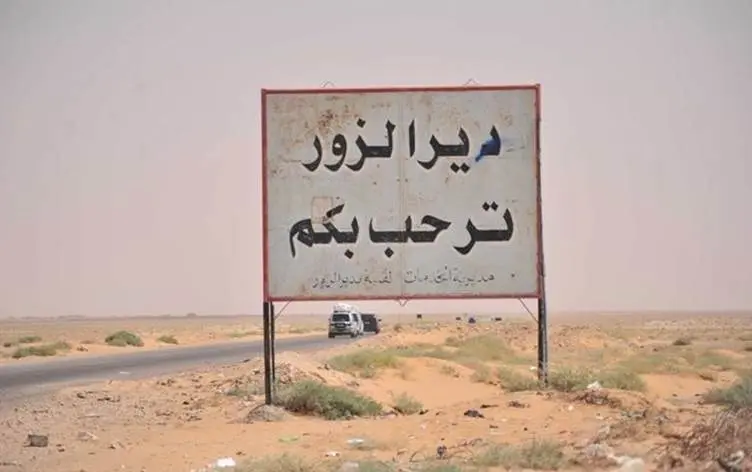 جريمة تهز دير الزور.. مدفأة المنزل تتحول إلى أداة تعذيب لعائلة منشق