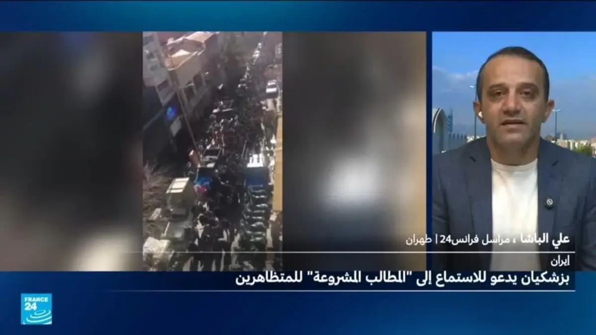 الرئيس الإيراني يصف مطالب المحتجين بالمحقة والمشروعة