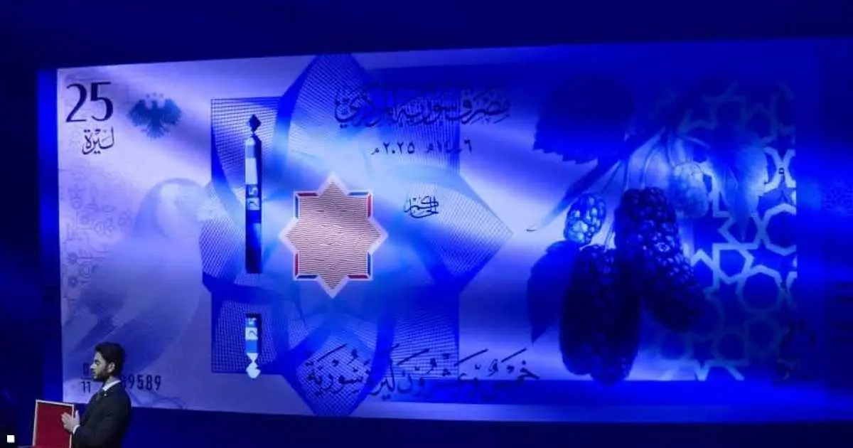 ليرة سوريا الجديدة.. هل تملك الضمانات الحقيقية لمنع التضخم؟