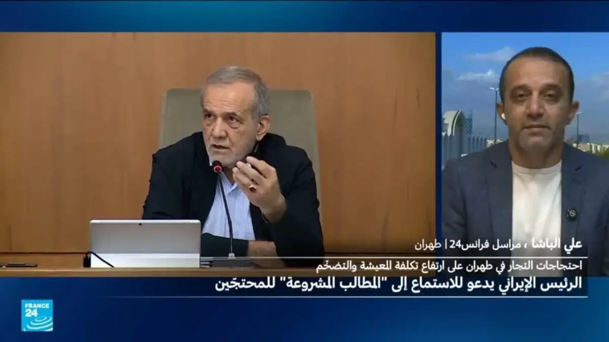 السلطات الإيرانية تعرب عن استعدادها للتحاور مع المحتجين