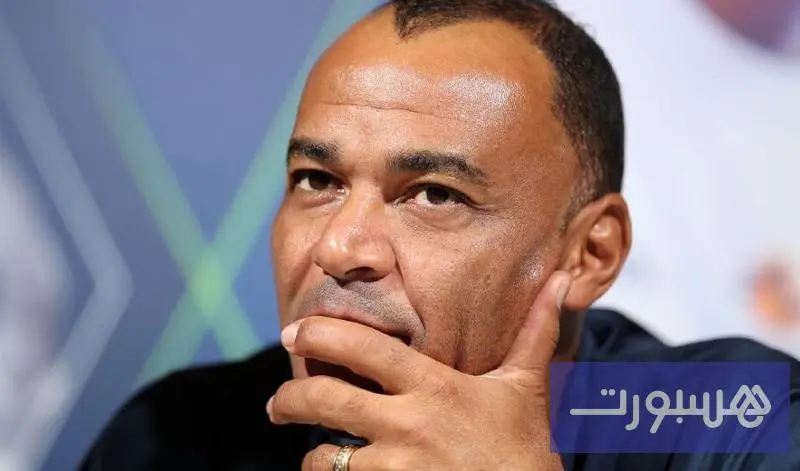 كافو يكشف سبب إخفاق البرازيل بالمونديال - هسبورت