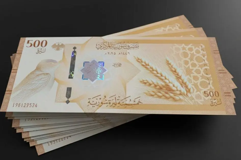 الليرة السورية الجديدة.. ورد وقمح وزيتون وبرتقال