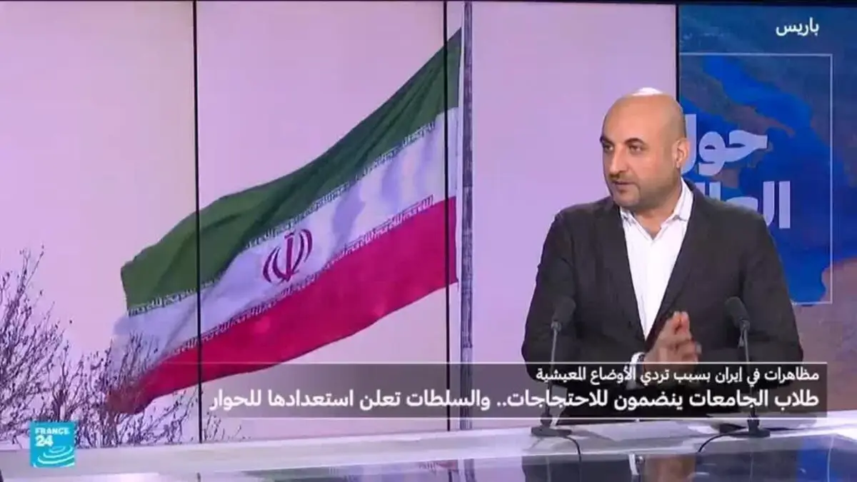 إيران: طلاب الجامعات يلتحقون بالاحتجاجات ...والسلطات تعلن استعدادها للحوار