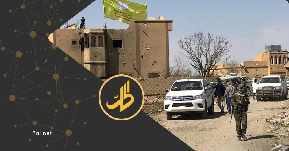 "قسد" تكشف حصيلة 2025: 163 عملية واعتقال 140 عنصراً من "داعش"