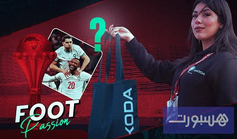 أجواء المباراة الثالثة للأسود - هسبورت