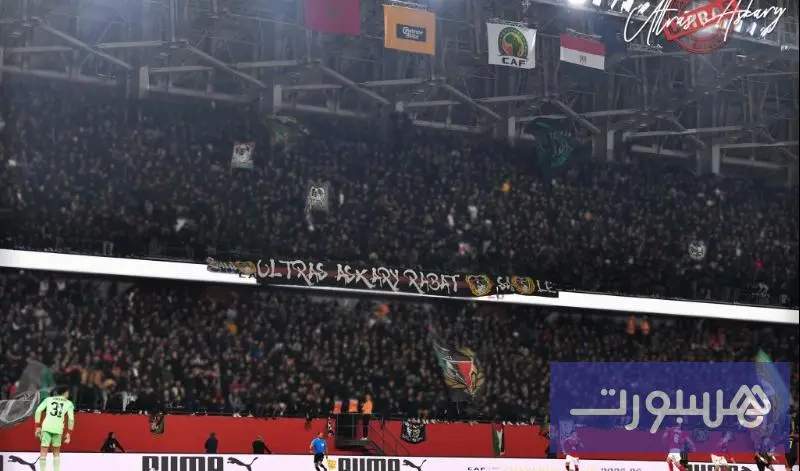 "أولتراس عسكري" يستنكر عقوبة "الكاف" - هسبورت