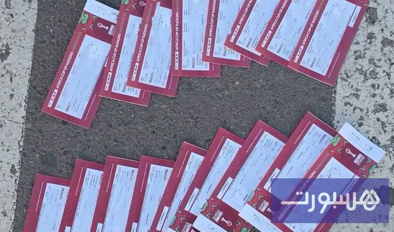 118 موقوفا في قضايا بيع تذاكر “الكان” - هسبورت