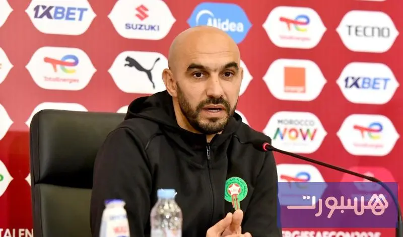 وليد الركراكي - هسبورت