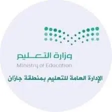 13 مشروعًا من تعليم جازان تتأهل لمعرض «إبداع 2026» للعلوم والهندسة
