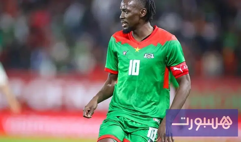 لانتقاده التحكيم.. غرامة مالية لقائد بوركينا - هسبورت