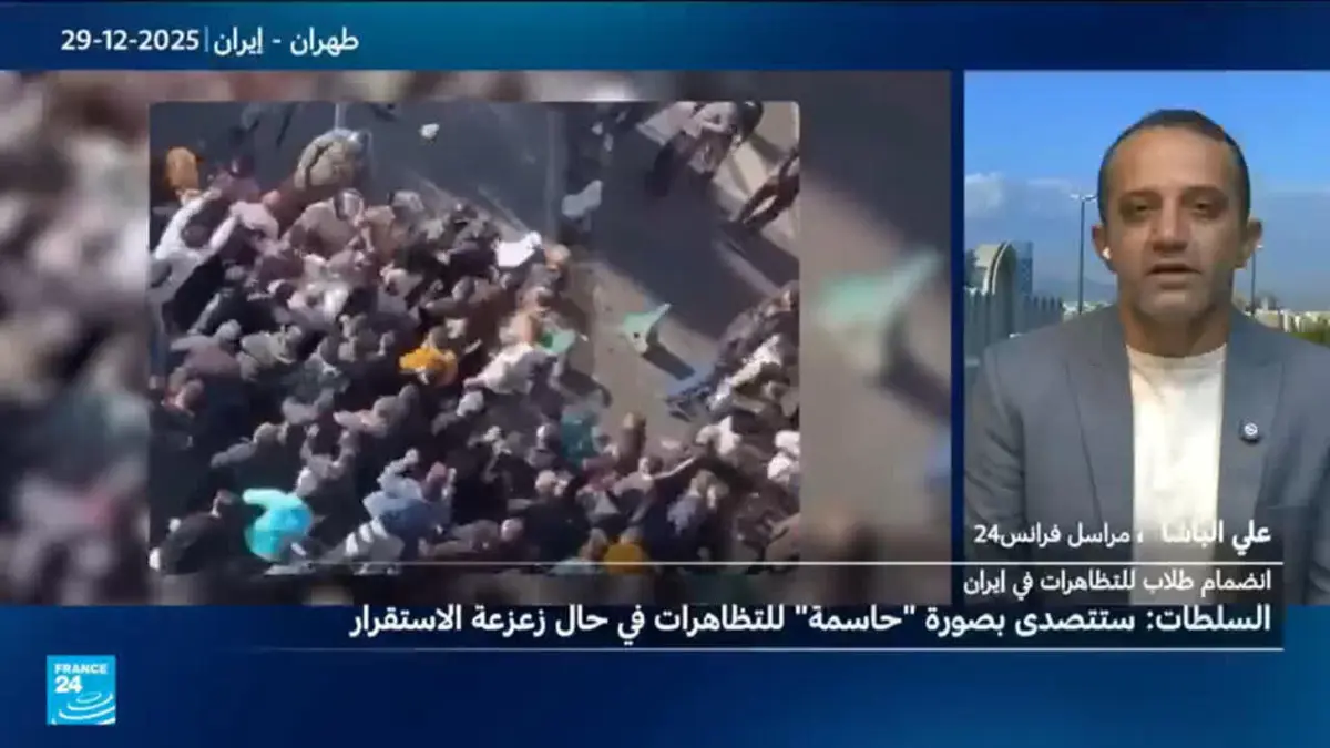 السلطات الإيرانية تتعهد بالتصدي بصورة "حاسمة" للتظاهرات في حال زعزعة الاستقرار