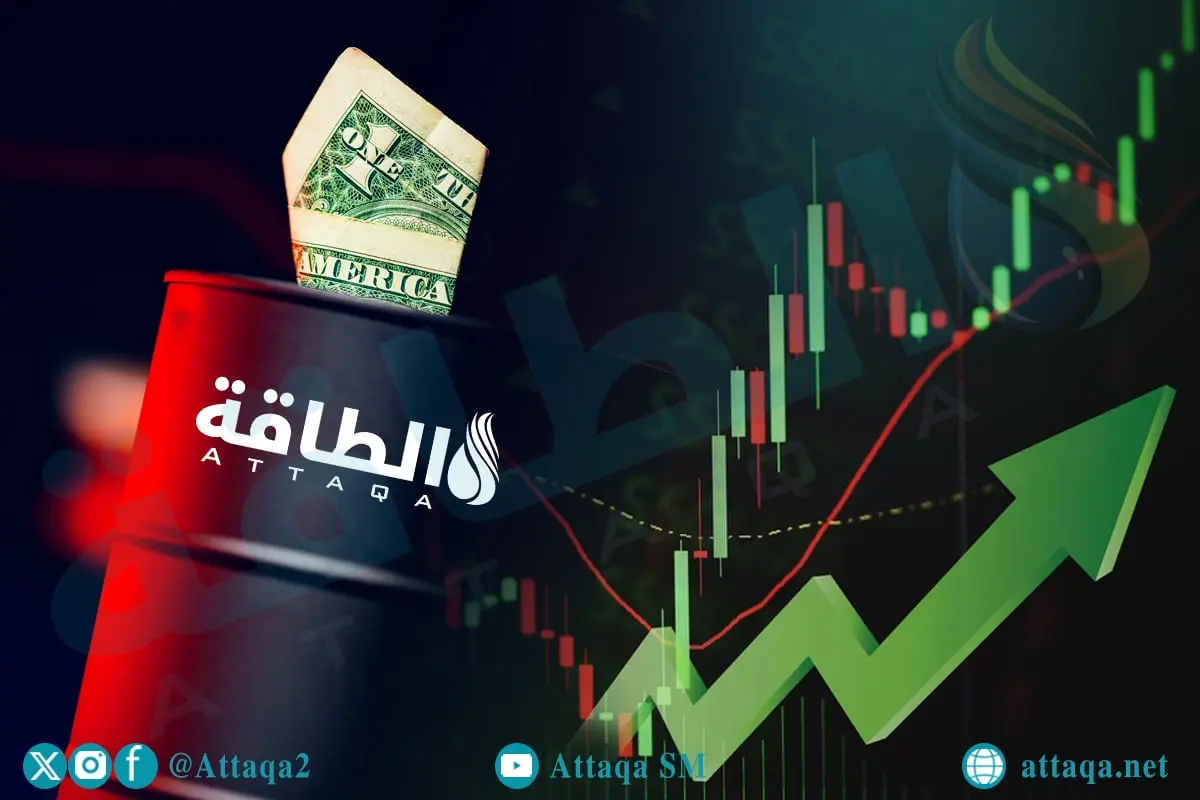 أسعار النفط تتحول للارتفاع.. وخام برنت لشهر مارس قرب 62 دولارًا (تحديث) - الطاقة