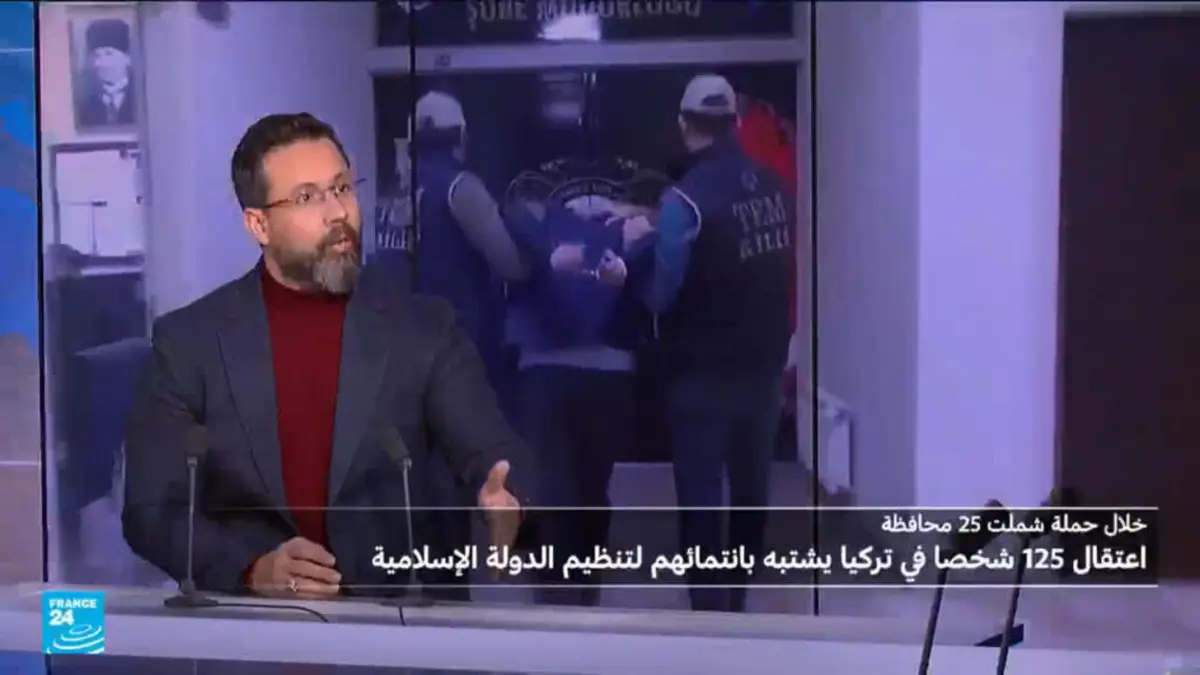 تركيا: عملية أمنية كبيرة تستهدف تنظيم "الدولة الإسلامية"