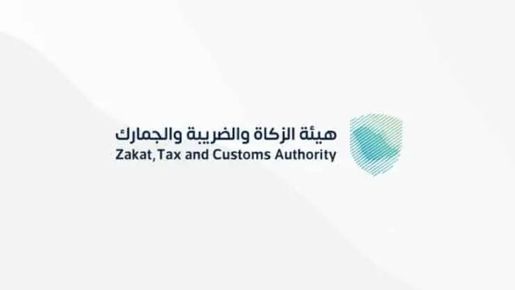 غدًا.. تطبيق تعديلات اللائحة التنفيذية للضريبة الانتقائية