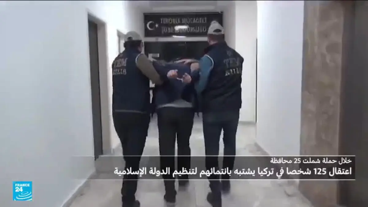 اعتقال 125 شخصا في تركيا يشتبه بانتمائهم لتنظيم "الدولة الإسلامية"
