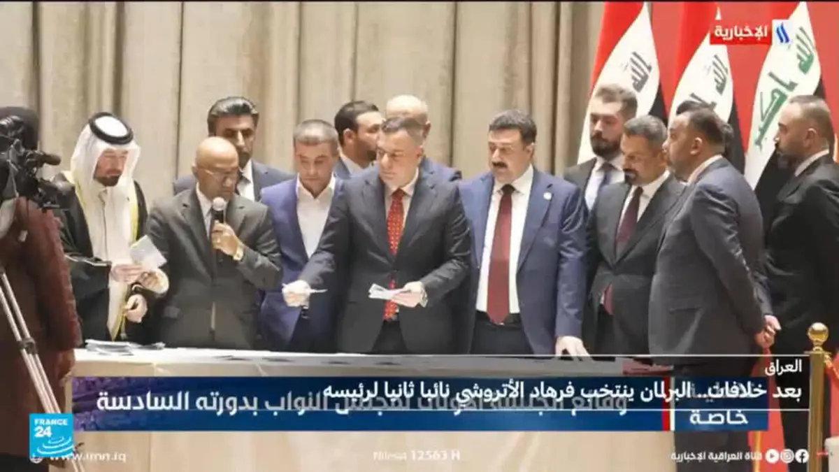 بعد خلافات.. البرلمان العراقي ينتخب فرهاد الأتروشي نائبا ثانيا لرئيسه